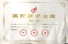 ΚΙΝΑ Chengdu Hsinda Polymer Materials Co., Ltd. Πιστοποιήσεις