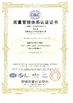 Κίνα Chengdu Hsinda Polymer Materials Co., Ltd. Πιστοποιήσεις